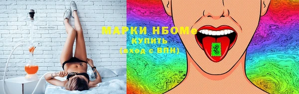 метадон Горнозаводск